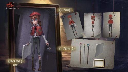 新角色爆料敬请期待视频,精彩预告敬请期待！  第1张