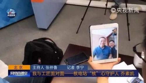 如何向记者爆料新闻内容,如何向记者成功爆料  第1张