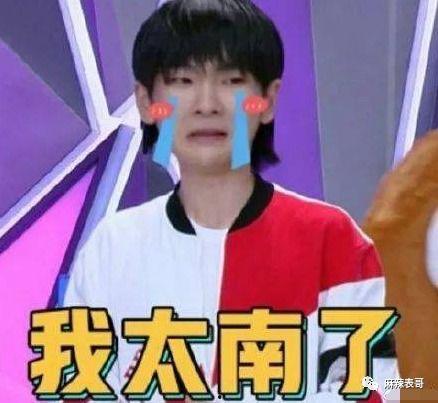 娱乐吃瓜君秦霄贤,娱乐吃瓜界的风云人物  第3张