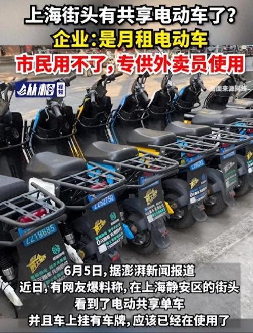 电车维修爆料视频播放下载,视频曝光维修过程及下载方法  第3张