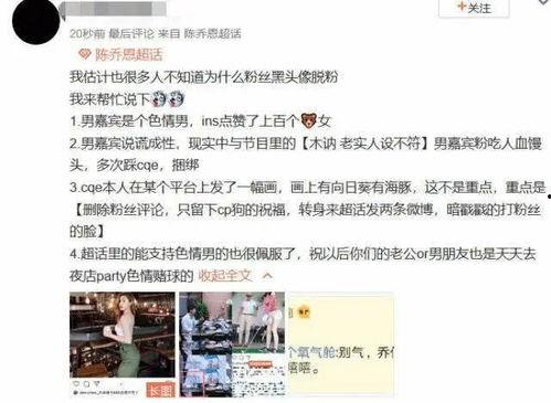 奉化渣男最新爆料事件,最新爆料揭露惊人真相 第1张 奉化渣男最新爆料事件,最新爆料揭露惊人真相 第1张